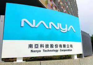 Тайваньский чипмейкер Nanya сократил капзатраты на 2019 год