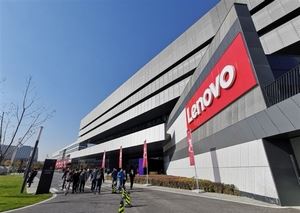Lenovo получила рекордную выручку