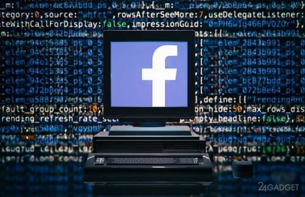 Списки контактов почты 1,5 миллионов пользователей «случайно» оказались у Facebook (3 фото)