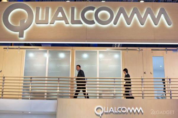 Apple и Qualcomm помирились в суде, Intel остался в стороне (3 фото)