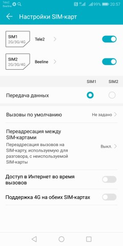 Правда или нет? Две SIM-карты разряжают смартфон быстрее