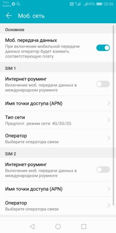 Правда или нет? Две SIM-карты разряжают смартфон быстрее