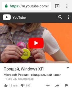 Как скачать видео с Youtube на Android: обходимся без программ